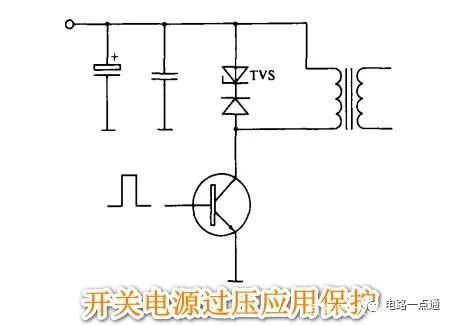 钳位二极管保护电路图 TVS钳位二极管保护原理详解