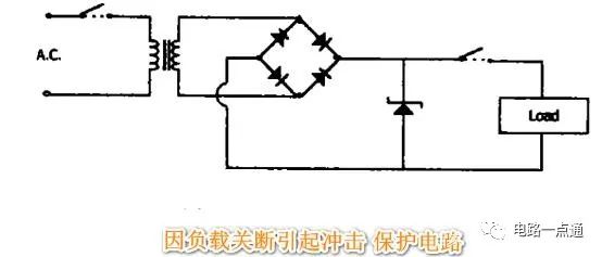 钳位二极管保护电路图 TVS钳位二极管保护原理详解