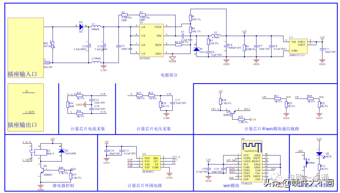 WIFI插座电路原理图讲解 WIFI插座电路设计与原理解析