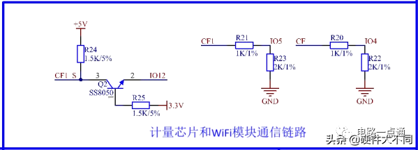 WIFI插座电路原理图讲解 WIFI插座电路设计与原理解析