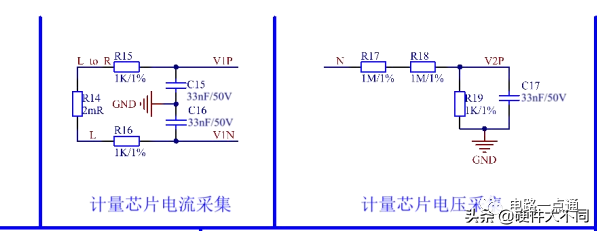 WIFI插座电路原理图讲解 WIFI插座电路设计与原理解析