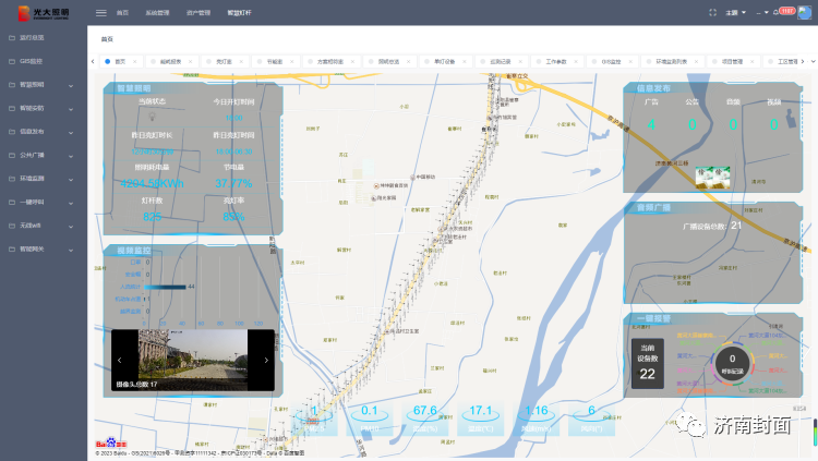 智慧灯杆管理系统助力济南黄河大道智慧管理体系打造