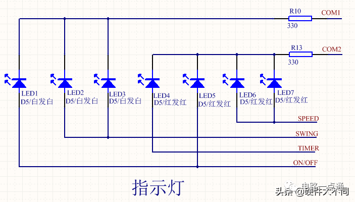 低成本小家电智能风扇设计方案