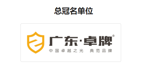 晋级名单揭晓！2023金手指奖西北赛区晋级赛顺利举行