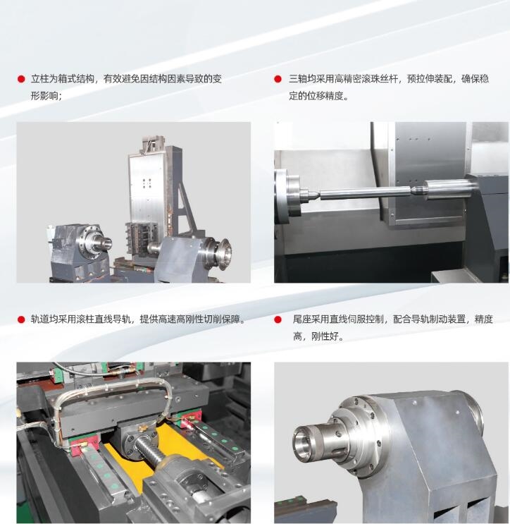 数控车铣复合加工中心的关键技术