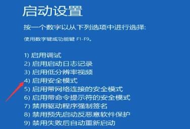 win10开机一直转圈圈怎么办