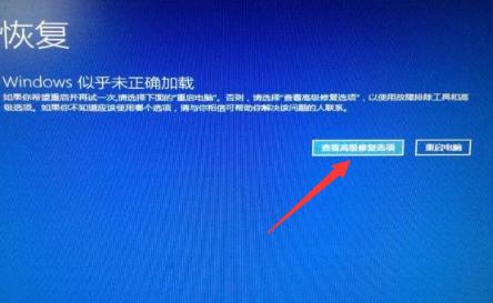 win10开机一直转圈圈怎么办