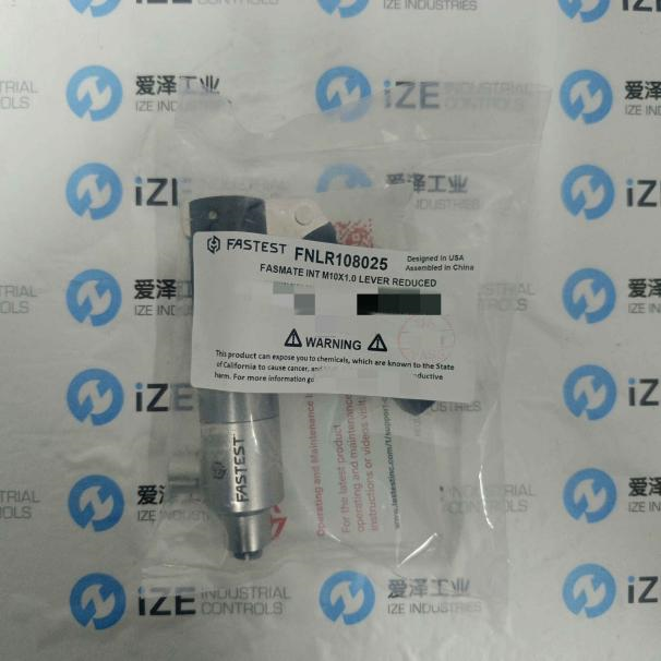 爱泽工业部分到货产品专题及库存—FASTEST篇