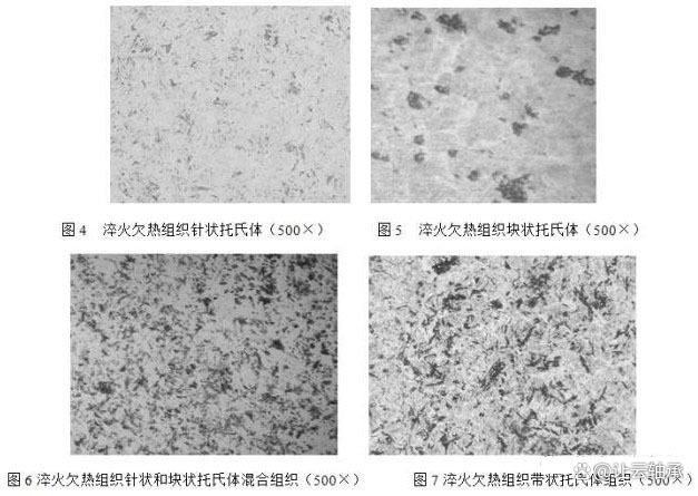 圆锥滚子轴承套圈热处理质量控制