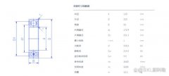 6326轴承尺寸参数