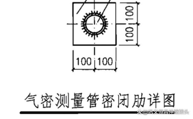 柔性穿墙防水套管的10个要求