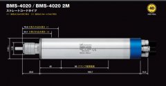 中西一体式直型电动马达主轴BMS-4020