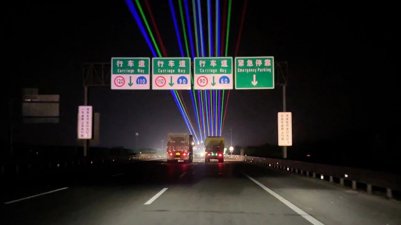 8组三色激光灯在长深高速（天津北段）投入使用