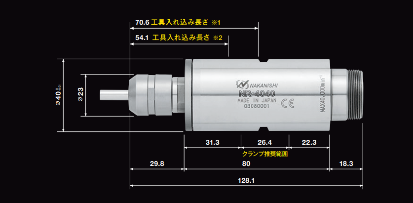 中西nsk大力矩电主轴无碳刷马达EM-4040A