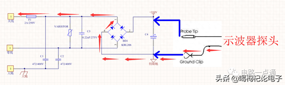 示波器3芯带接地电源线电路分析