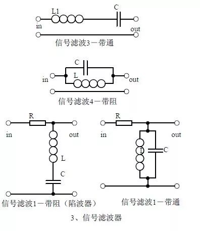 20个常用模拟电路分享