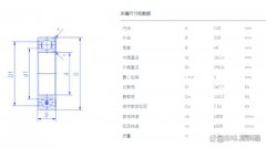 6226轴承尺寸及参数