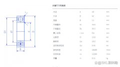 6908轴承规格尺寸