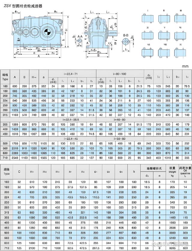 32213轴承尺寸参数