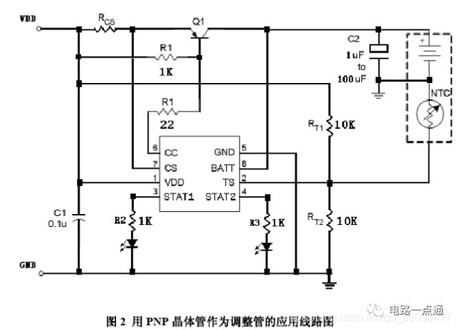 3.7V锂电池充放电电路改造方案