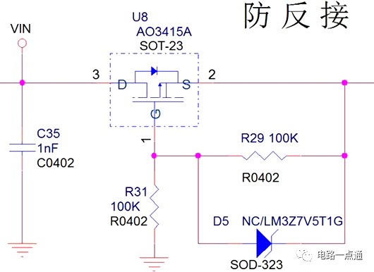 PMOS低电平驱动电路设计