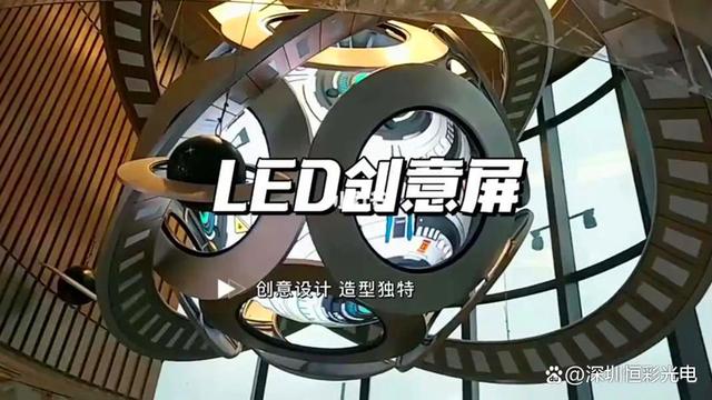 户外LED显示屏定制流程及注意事项