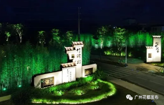 广州花都区发布《花都区推动夜间经济发展实施方案（2023-2025）》
