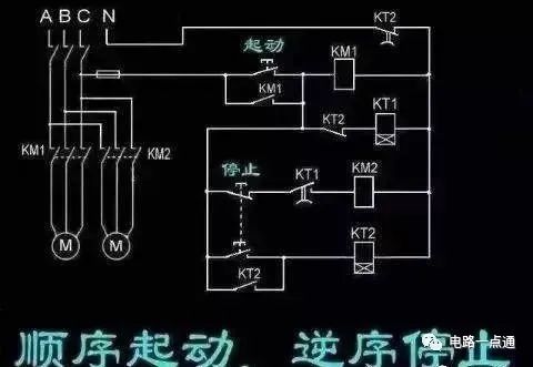 最基础的电路图讲解