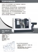 中国台湾福硕 FNL-220Y/LY/LSY多功能线轨车铣复合机