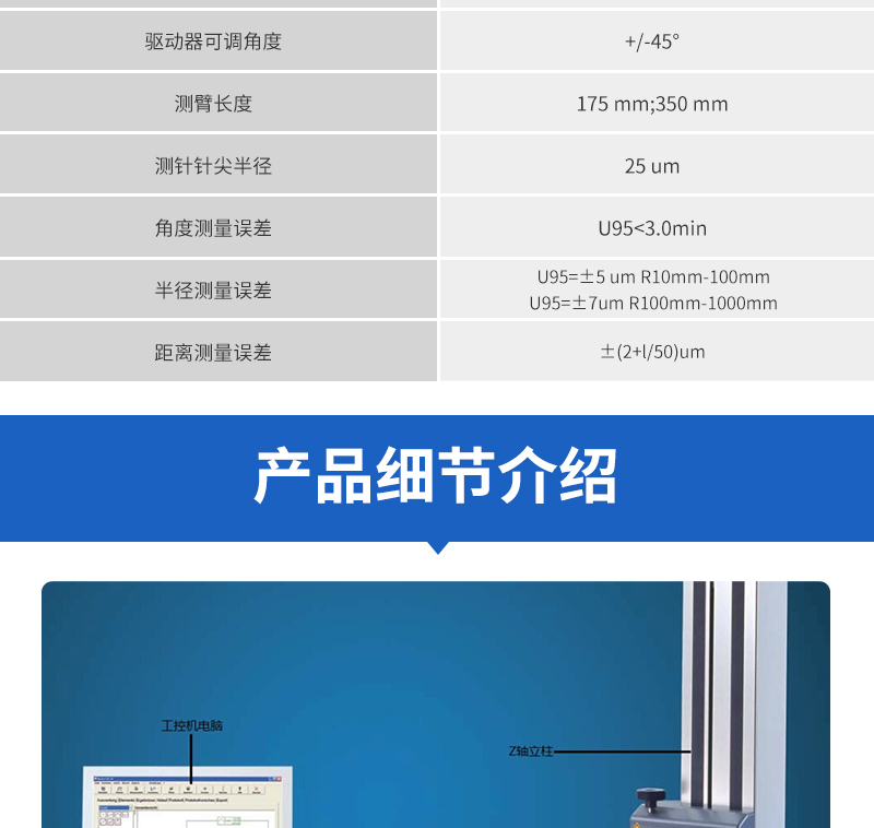 德国Mahr 马尔 MarSurf XC2 MIT CD120 轮廓测量仪