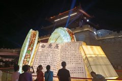 沉浸式文旅夜游光影体验秀《魔咖·夜魔方》盛大开幕