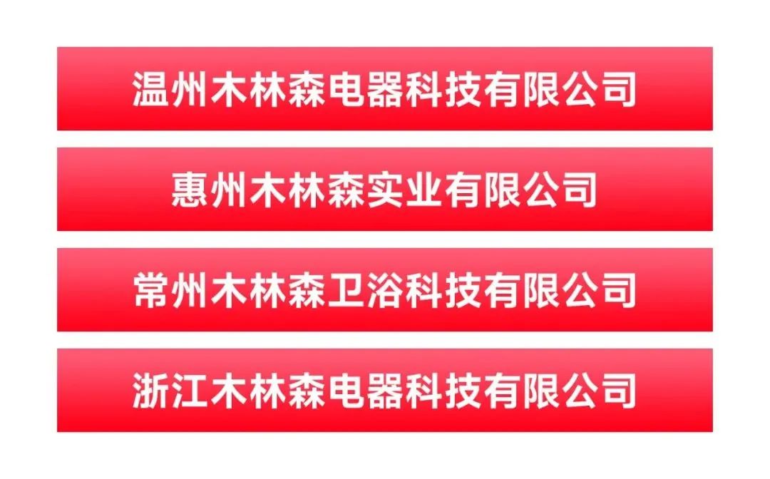 重拳出击！假冒商标！这几家照企发出声明