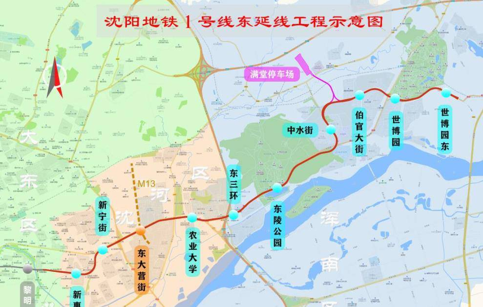 斯派克中标沈阳1号延伸线地铁照明项目