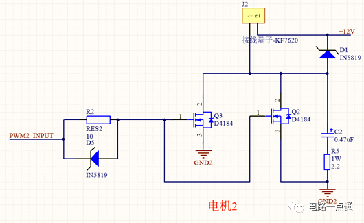 12V电机驱动电路设计