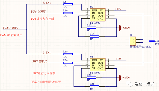 12V电机驱动电路设计