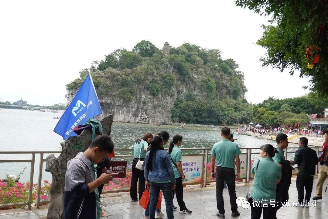 银幕光电成立十五周年团建桂林旅游活动圆满举行