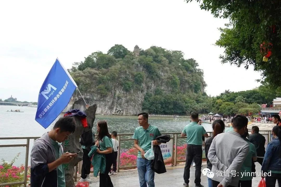 银幕光电成立十五周年团建桂林旅游活动圆满举行