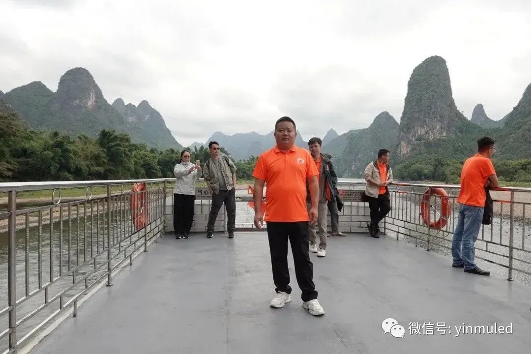 银幕光电成立十五周年团建桂林旅游活动圆满举行