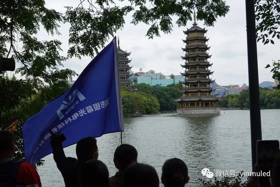 银幕光电成立十五周年团建桂林旅游活动圆满举行