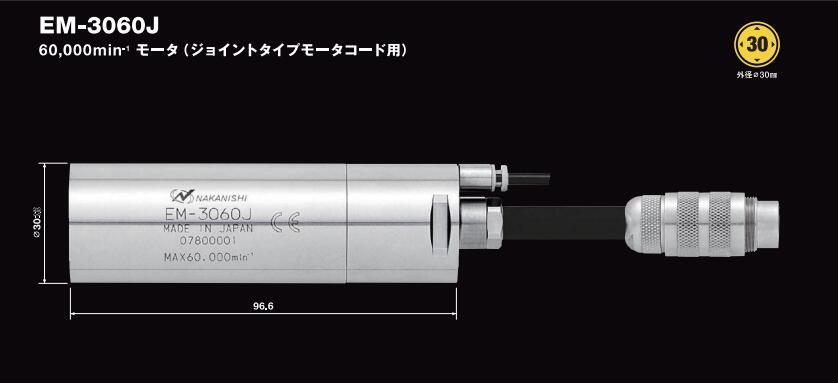 日本NAKANISHI 中西6万转 高速电主轴 NR-3060S 外径30mm