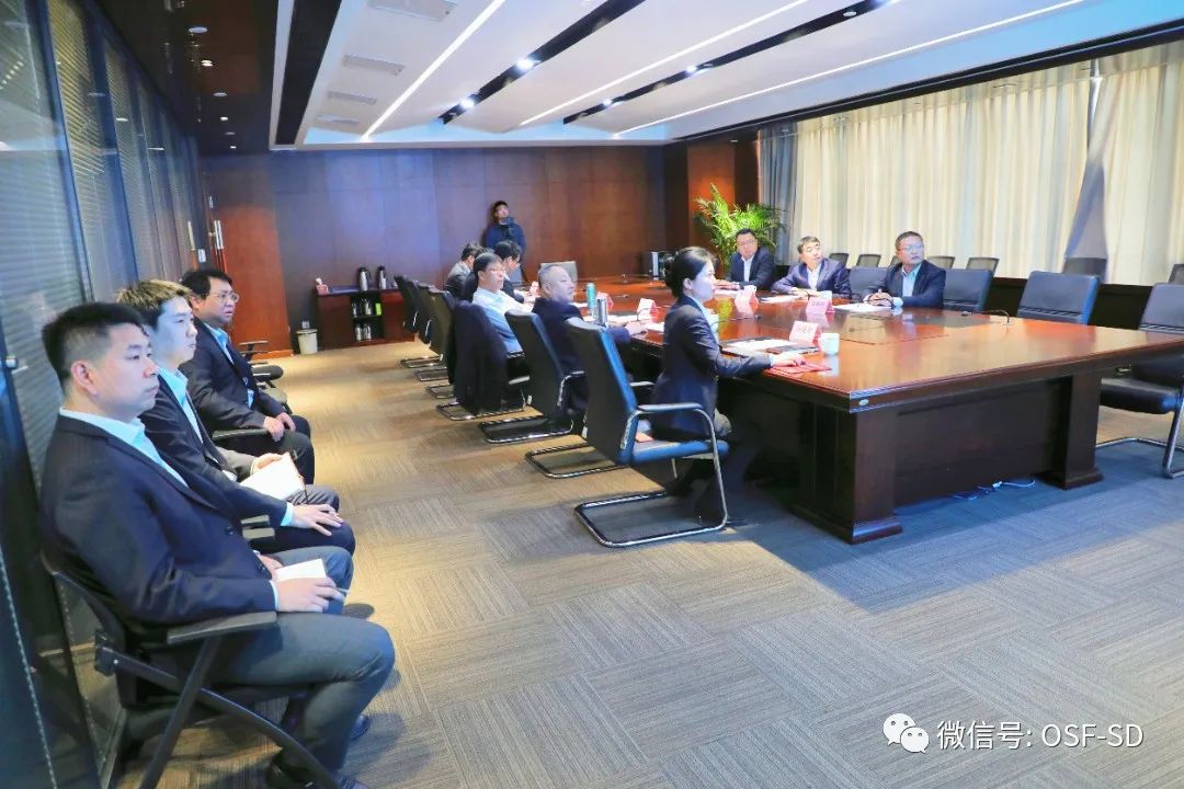 奥斯福集团与山东高速青岛发展有限公司签署战略合作协议