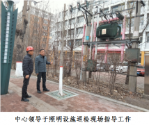 黑龙江七台河全力做好暴雪天气城市照明设施安全预防措施