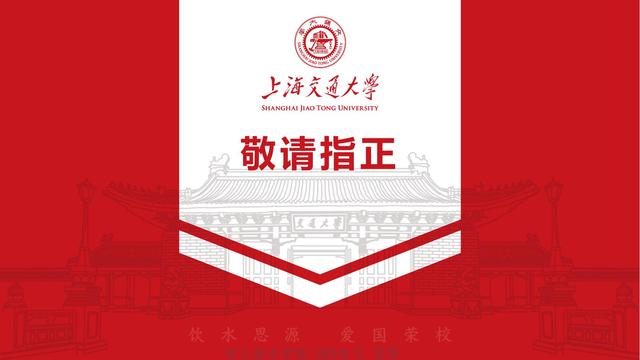 上海交通大学王亚林副教授：高压功率模块封装绝缘与可靠性