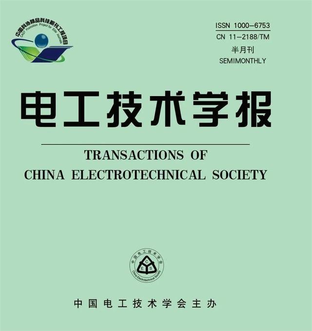 华北电力大学研究者提出一种区域综合能源系统可靠性评估的新方法