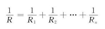 电阻并联电路的特点及作用说明