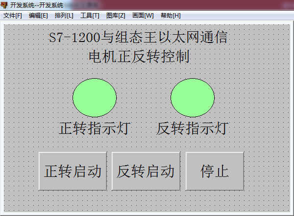 S71200 PLC与组态王以太网通信步骤（超详细）