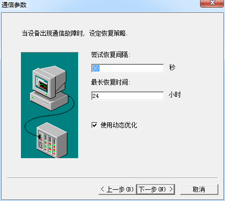 S71200 PLC与组态王以太网通信步骤（超详细）