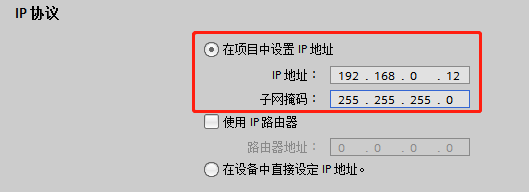 S71200 PLC与组态王以太网通信步骤（超详细）