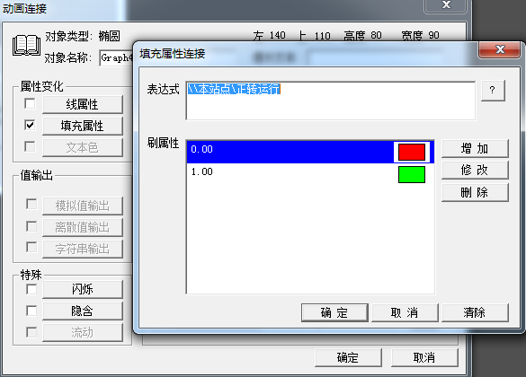 S71200 PLC与组态王以太网通信步骤（超详细）