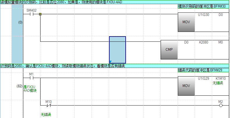 比较和算术运算指令的应用案例